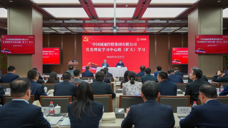 微信圖片_20241127210930