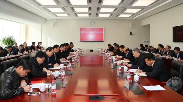 集團(tuán)黨委對(duì)深入學(xué)習(xí)宣傳貫徹黨的十九大精神作出全面部署