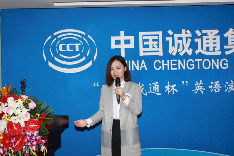 英語演講比賽現(xiàn)場