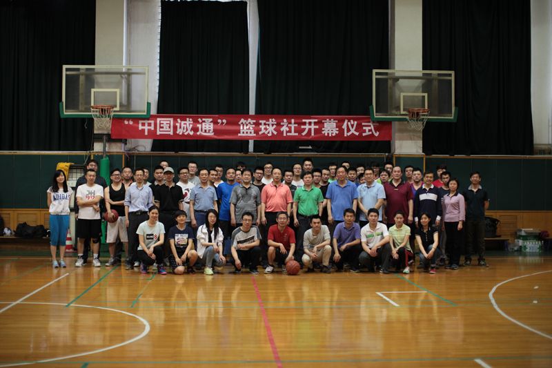 籃球社開幕儀式