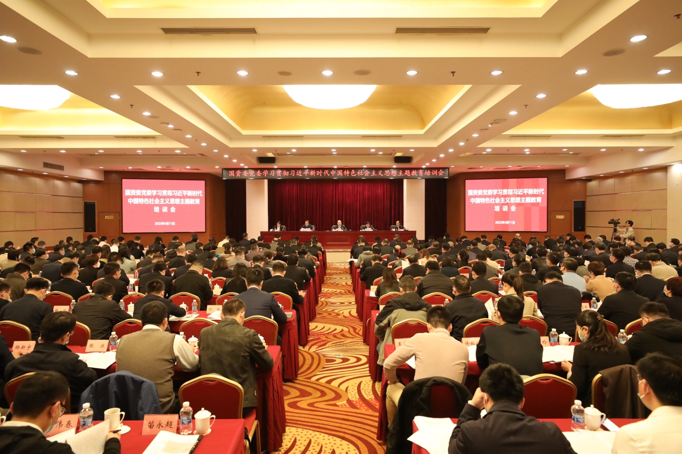 國資委黨委學(xué)習(xí)貫徹習(xí)近平新時代中國特色社會主義思想主題教育領(lǐng)導(dǎo)小組召開專題培訓(xùn)會
