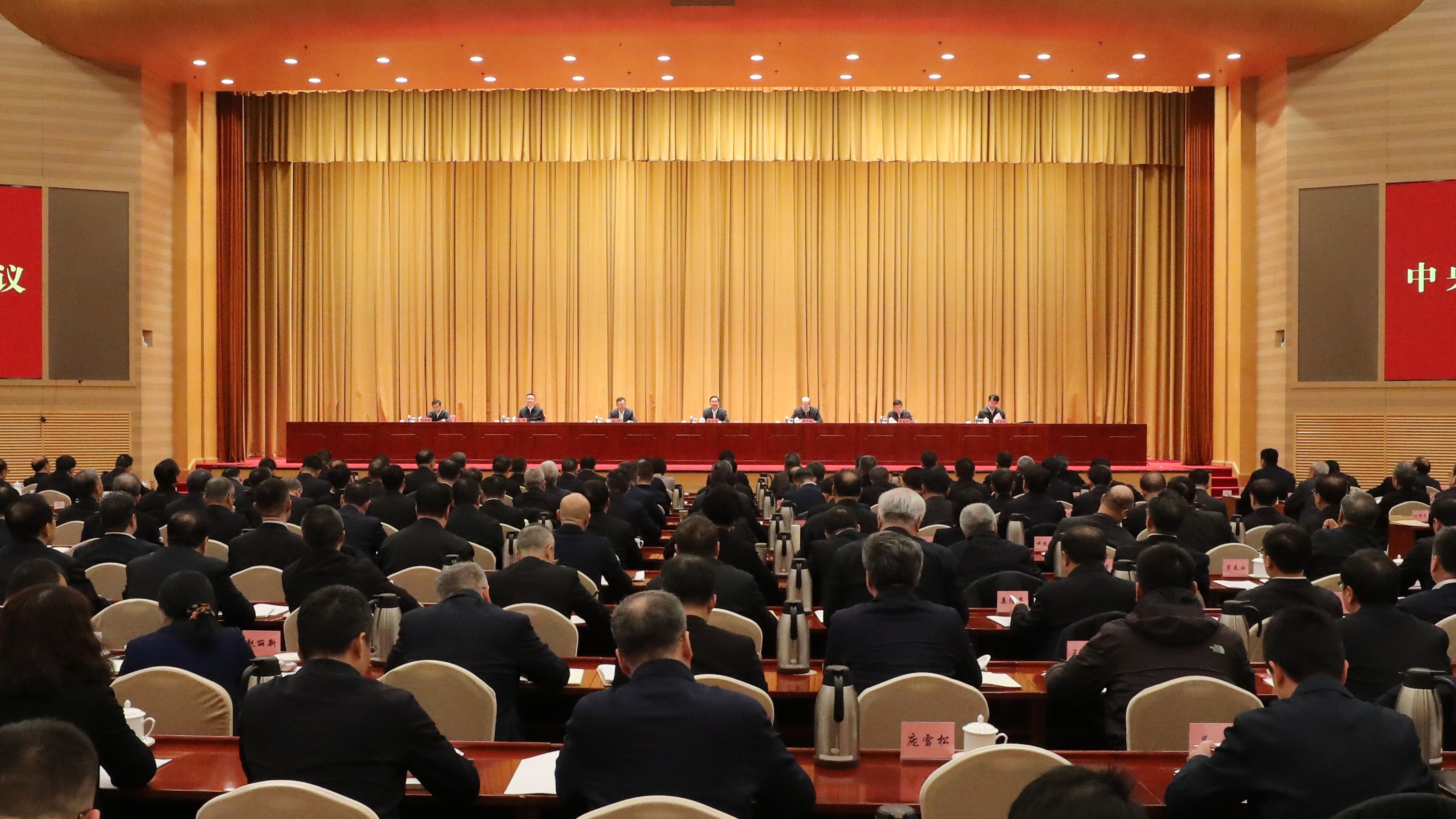 國務院國資委召開中央企業負責人會議 迎難進取真抓實干推進高質量發展 更好履行國資央企使命責任－國務院國有資產監督管理委員會