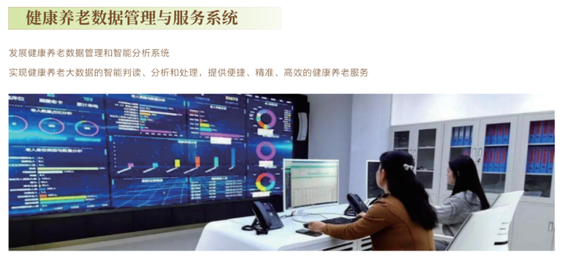 微信圖片_20241029140231